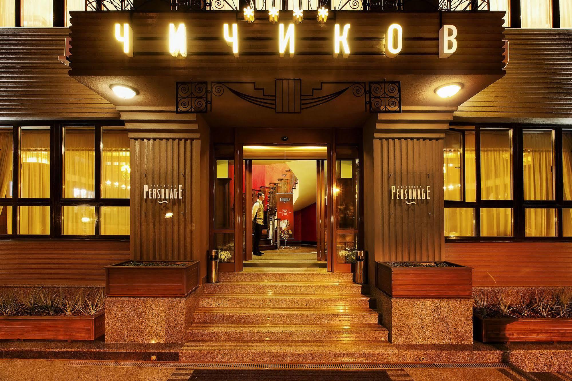 Chichikov 4* Charkiw