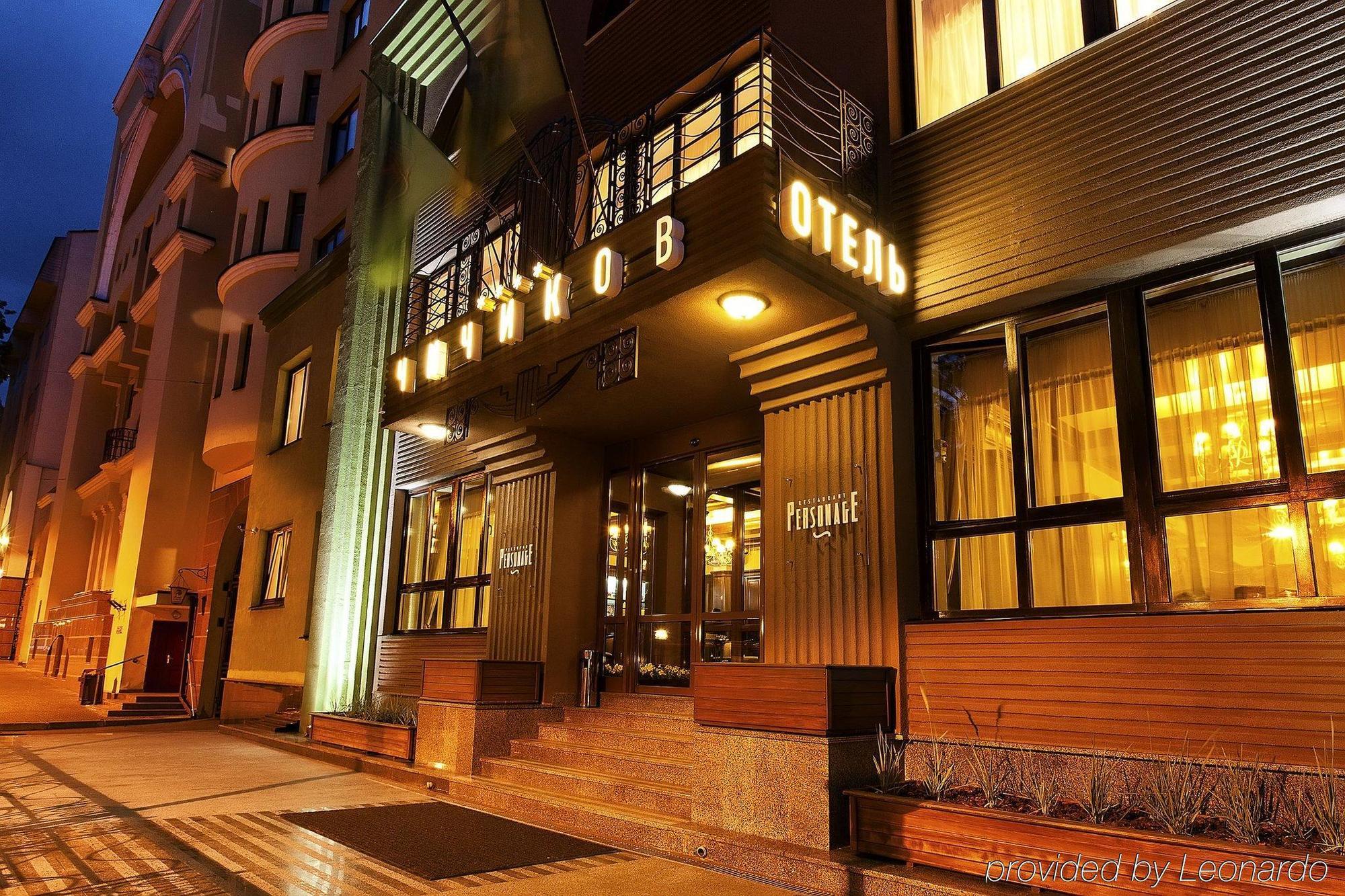 Chichikov 酒店 Kharkov